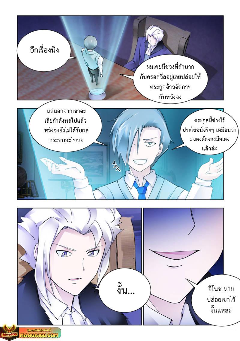 Manga-lc-com อ่านมังงะ อ่านการ์ตูน ออนไลน์ ฟรี Battle Frenzy ตอนที่ 1 2 3 4 5 6 7 8 9 10 11 12 13 14 ฟรี ไม่มีโฆษณา Manga-lc - อ่าน มังงะ อ่าน การ์ตูน ออนไลน์ อ่านมังงะ ฟรี