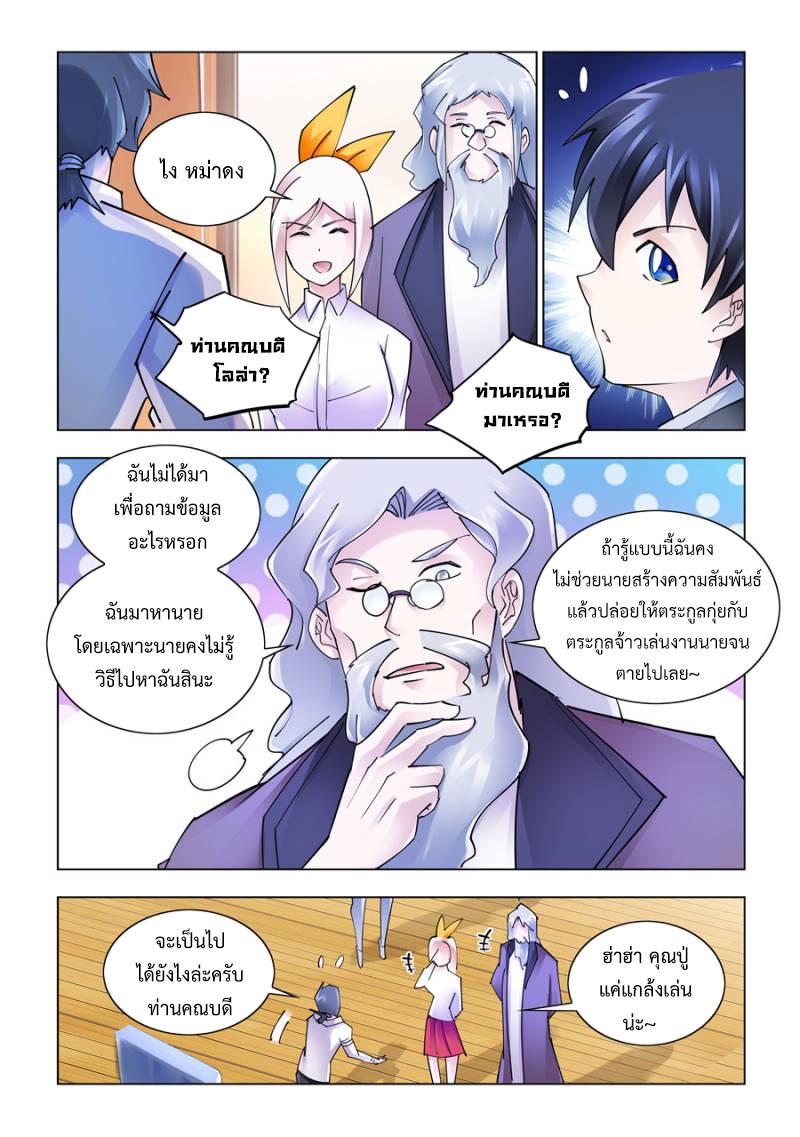 Manga-lc-com อ่านมังงะ อ่านการ์ตูน ออนไลน์ ฟรี Battle Frenzy ตอนที่ 1 2 3 4 5 6 7 8 9 10 11 12 13 14 ฟรี ไม่มีโฆษณา Manga-lc - อ่าน มังงะ อ่าน การ์ตูน ออนไลน์ อ่านมังงะ ฟรี