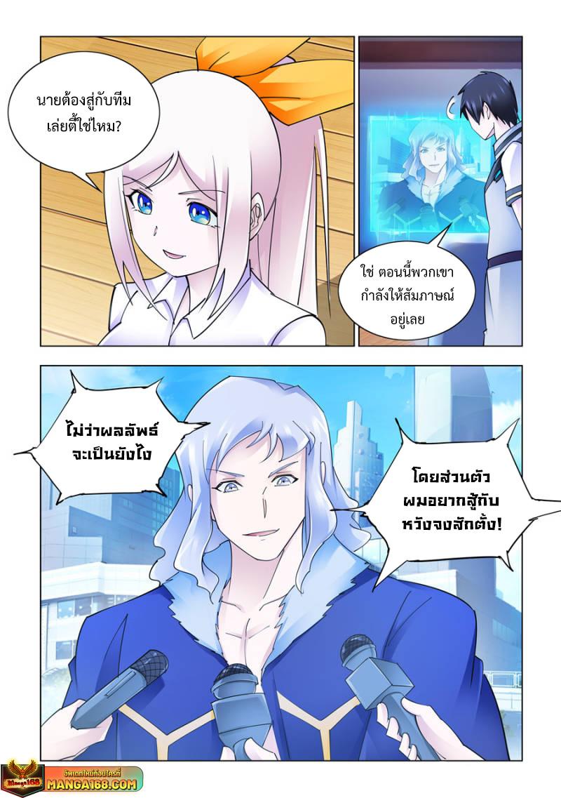 Manga-lc-com อ่านมังงะ อ่านการ์ตูน ออนไลน์ ฟรี Battle Frenzy ตอนที่ 1 2 3 4 5 6 7 8 9 10 11 12 13 14 ฟรี ไม่มีโฆษณา Manga-lc - อ่าน มังงะ อ่าน การ์ตูน ออนไลน์ อ่านมังงะ ฟรี
