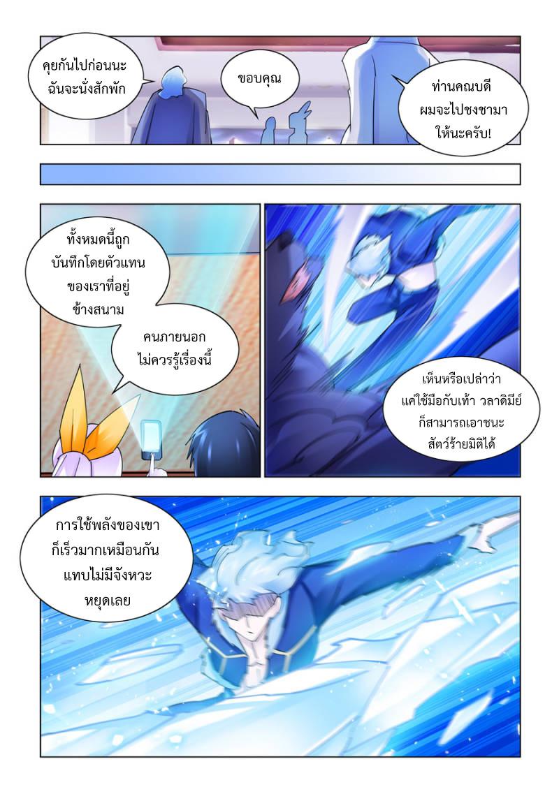 Manga-lc-com อ่านมังงะ อ่านการ์ตูน ออนไลน์ ฟรี Battle Frenzy ตอนที่ 1 2 3 4 5 6 7 8 9 10 11 12 13 14 ฟรี ไม่มีโฆษณา Manga-lc - อ่าน มังงะ อ่าน การ์ตูน ออนไลน์ อ่านมังงะ ฟรี