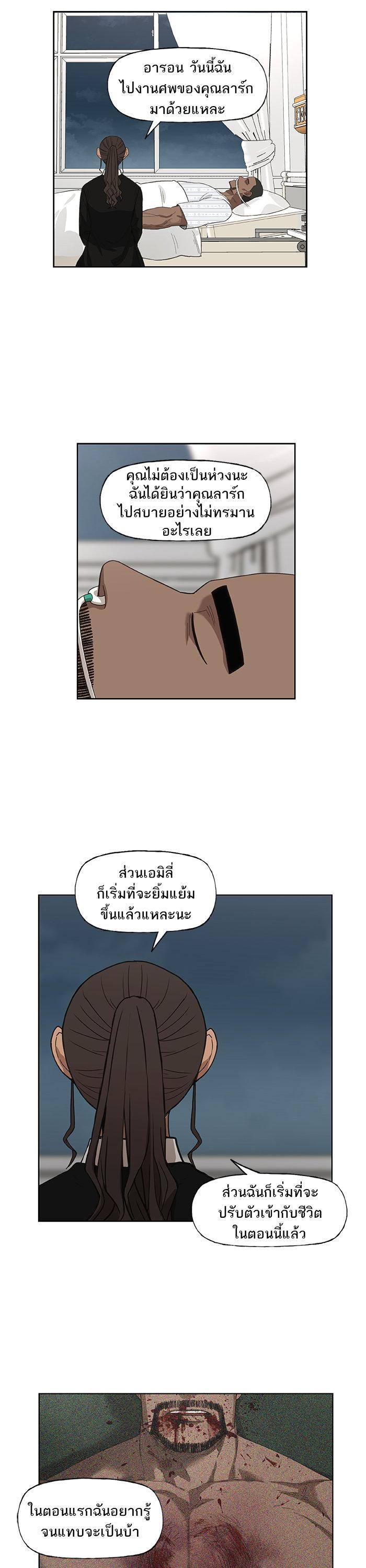 Manga-lc-com อ่านมังงะ อ่านการ์ตูน ออนไลน์ ฟรี The Boxer ตอนที่ 1 2 3 4 5 6 7 8 9 10 11 12 13 14 ฟรี ไม่มีโฆษณา Manga-lc - อ่าน มังงะ อ่าน การ์ตูน ออนไลน์ อ่านมังงะ ฟรี