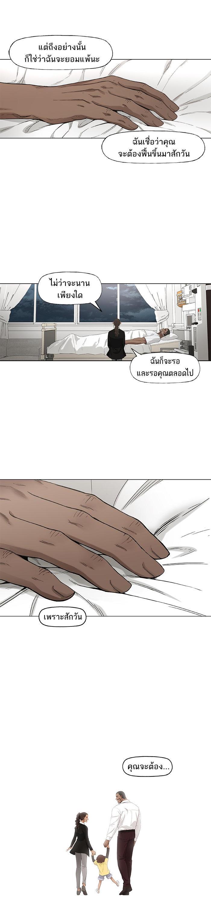Manga-lc-com อ่านมังงะ อ่านการ์ตูน ออนไลน์ ฟรี The Boxer ตอนที่ 1 2 3 4 5 6 7 8 9 10 11 12 13 14 ฟรี ไม่มีโฆษณา Manga-lc - อ่าน มังงะ อ่าน การ์ตูน ออนไลน์ อ่านมังงะ ฟรี