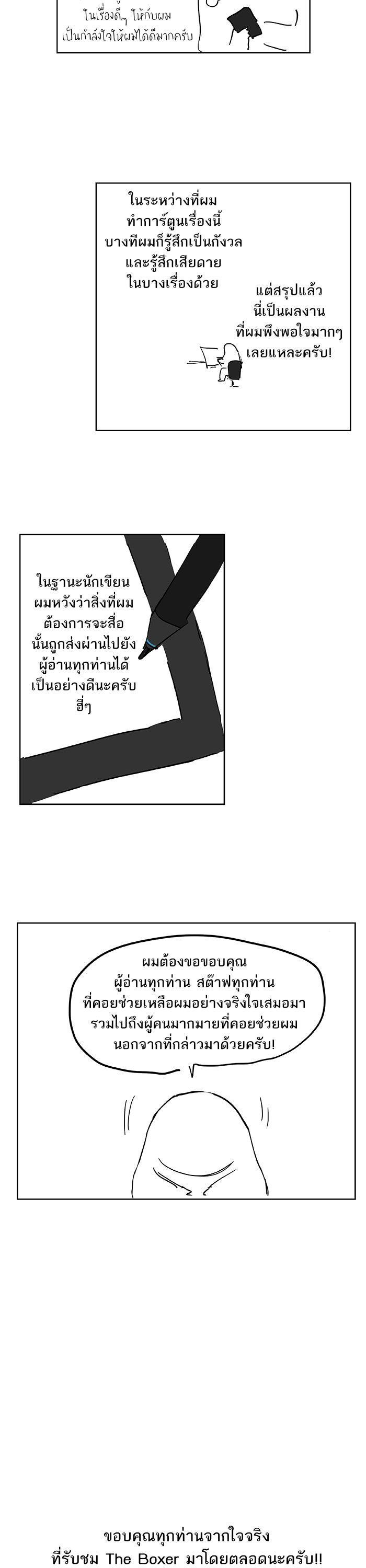 Manga-lc-com อ่านมังงะ อ่านการ์ตูน ออนไลน์ ฟรี The Boxer ตอนที่ 1 2 3 4 5 6 7 8 9 10 11 12 13 14 ฟรี ไม่มีโฆษณา Manga-lc - อ่าน มังงะ อ่าน การ์ตูน ออนไลน์ อ่านมังงะ ฟรี