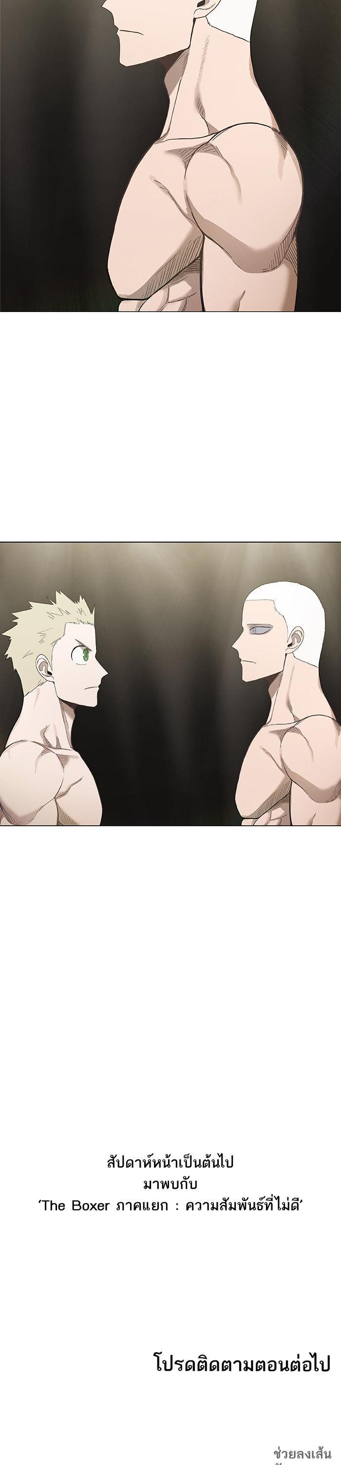 Manga-lc-com อ่านมังงะ อ่านการ์ตูน ออนไลน์ ฟรี The Boxer ตอนที่ 1 2 3 4 5 6 7 8 9 10 11 12 13 14 ฟรี ไม่มีโฆษณา Manga-lc - อ่าน มังงะ อ่าน การ์ตูน ออนไลน์ อ่านมังงะ ฟรี