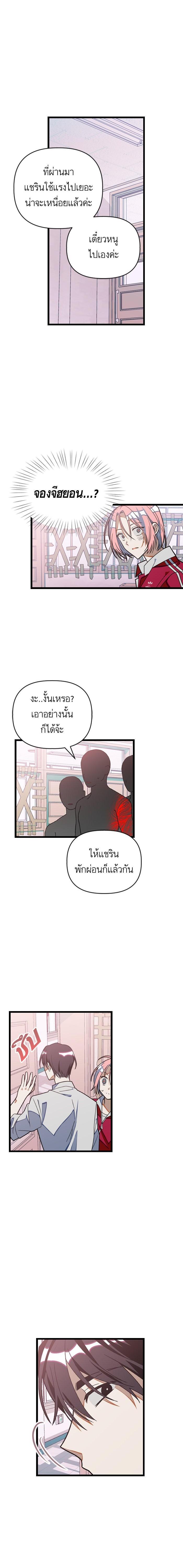 Manga-lc-com อ่านมังงะ อ่านการ์ตูน ออนไลน์ ฟรี โรแมนซ์ต้องรอด! ตอนที่ 1 2 3 4 5 6 7 8 9 10 11 12 13 14 ฟรี ไม่มีโฆษณา Manga-lc - อ่าน มังงะ อ่าน การ์ตูน ออนไลน์ อ่านมังงะ ฟรี