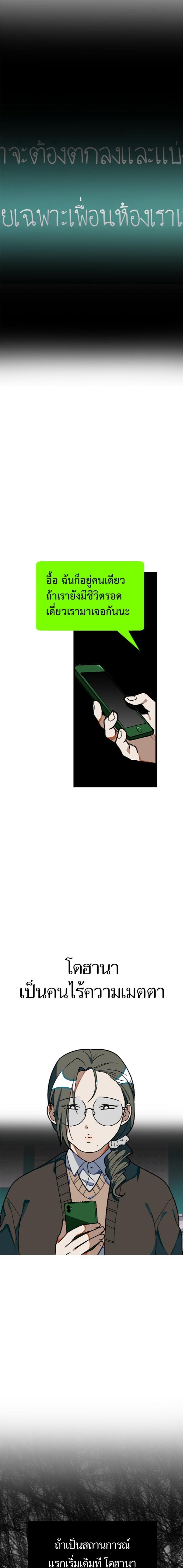 Manga-lc-com อ่านมังงะ อ่านการ์ตูน ออนไลน์ ฟรี โรแมนซ์ต้องรอด! ตอนที่ 1 2 3 4 5 6 7 8 9 10 11 12 13 14 ฟรี ไม่มีโฆษณา Manga-lc - อ่าน มังงะ อ่าน การ์ตูน ออนไลน์ อ่านมังงะ ฟรี