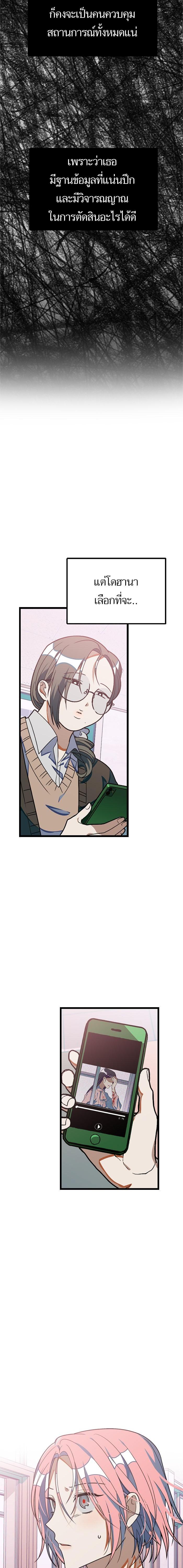 Manga-lc-com อ่านมังงะ อ่านการ์ตูน ออนไลน์ ฟรี โรแมนซ์ต้องรอด! ตอนที่ 1 2 3 4 5 6 7 8 9 10 11 12 13 14 ฟรี ไม่มีโฆษณา Manga-lc - อ่าน มังงะ อ่าน การ์ตูน ออนไลน์ อ่านมังงะ ฟรี