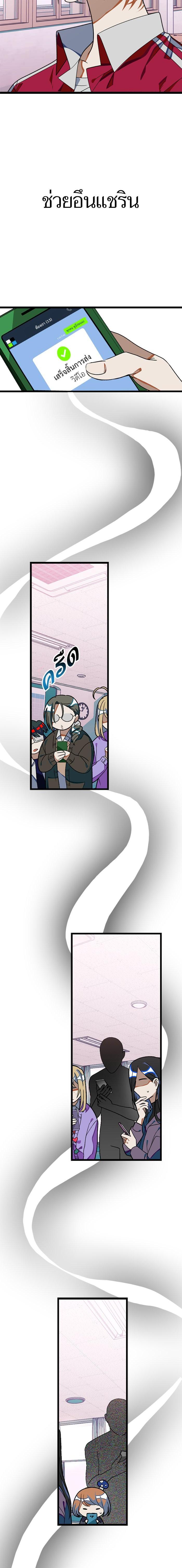 Manga-lc-com อ่านมังงะ อ่านการ์ตูน ออนไลน์ ฟรี โรแมนซ์ต้องรอด! ตอนที่ 1 2 3 4 5 6 7 8 9 10 11 12 13 14 ฟรี ไม่มีโฆษณา Manga-lc - อ่าน มังงะ อ่าน การ์ตูน ออนไลน์ อ่านมังงะ ฟรี