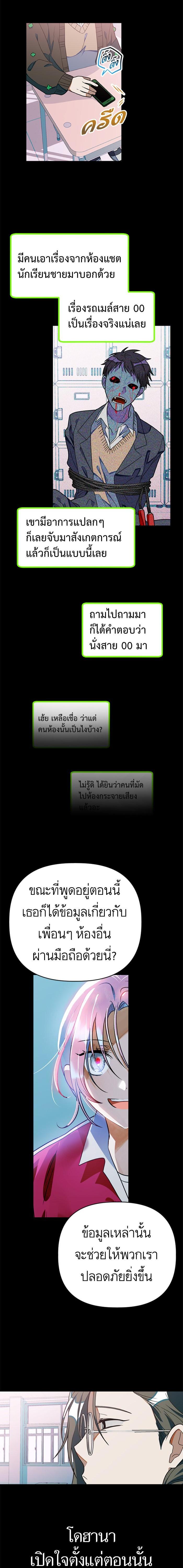 Manga-lc-com อ่านมังงะ อ่านการ์ตูน ออนไลน์ ฟรี โรแมนซ์ต้องรอด! ตอนที่ 1 2 3 4 5 6 7 8 9 10 11 12 13 14 ฟรี ไม่มีโฆษณา Manga-lc - อ่าน มังงะ อ่าน การ์ตูน ออนไลน์ อ่านมังงะ ฟรี