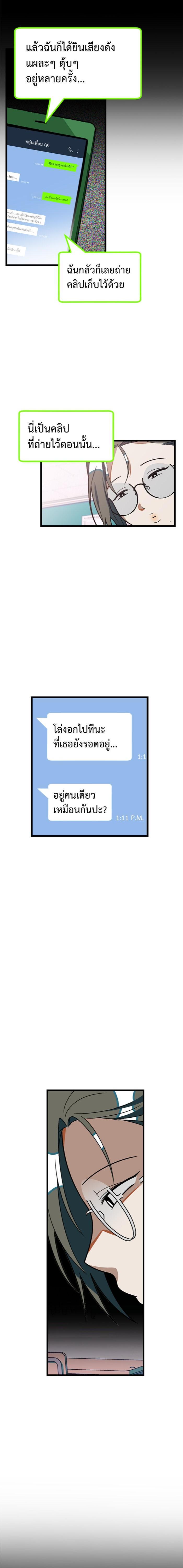 Manga-lc-com อ่านมังงะ อ่านการ์ตูน ออนไลน์ ฟรี โรแมนซ์ต้องรอด! ตอนที่ 1 2 3 4 5 6 7 8 9 10 11 12 13 14 ฟรี ไม่มีโฆษณา Manga-lc - อ่าน มังงะ อ่าน การ์ตูน ออนไลน์ อ่านมังงะ ฟรี