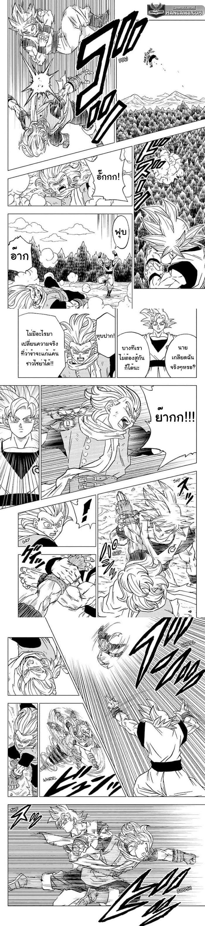 Manga-lc-com อ่านมังงะ อ่านการ์ตูน ออนไลน์ ฟรี Dragon ball Super ตอนที่ 1 2 3 4 5 6 7 8 9 10 11 12 13 14 ฟรี ไม่มีโฆษณา Manga-lc - อ่าน มังงะ อ่าน การ์ตูน ออนไลน์ อ่านมังงะ ฟรี