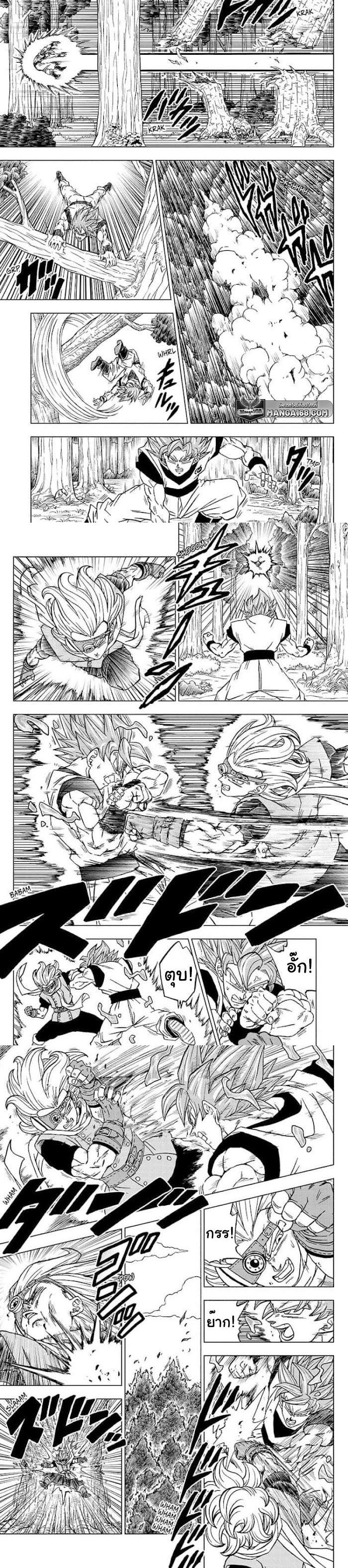 Manga-lc-com อ่านมังงะ อ่านการ์ตูน ออนไลน์ ฟรี Dragon ball Super ตอนที่ 1 2 3 4 5 6 7 8 9 10 11 12 13 14 ฟรี ไม่มีโฆษณา Manga-lc - อ่าน มังงะ อ่าน การ์ตูน ออนไลน์ อ่านมังงะ ฟรี