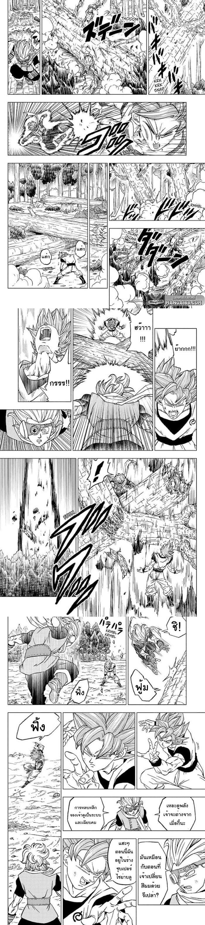 Manga-lc-com อ่านมังงะ อ่านการ์ตูน ออนไลน์ ฟรี Dragon ball Super ตอนที่ 1 2 3 4 5 6 7 8 9 10 11 12 13 14 ฟรี ไม่มีโฆษณา Manga-lc - อ่าน มังงะ อ่าน การ์ตูน ออนไลน์ อ่านมังงะ ฟรี