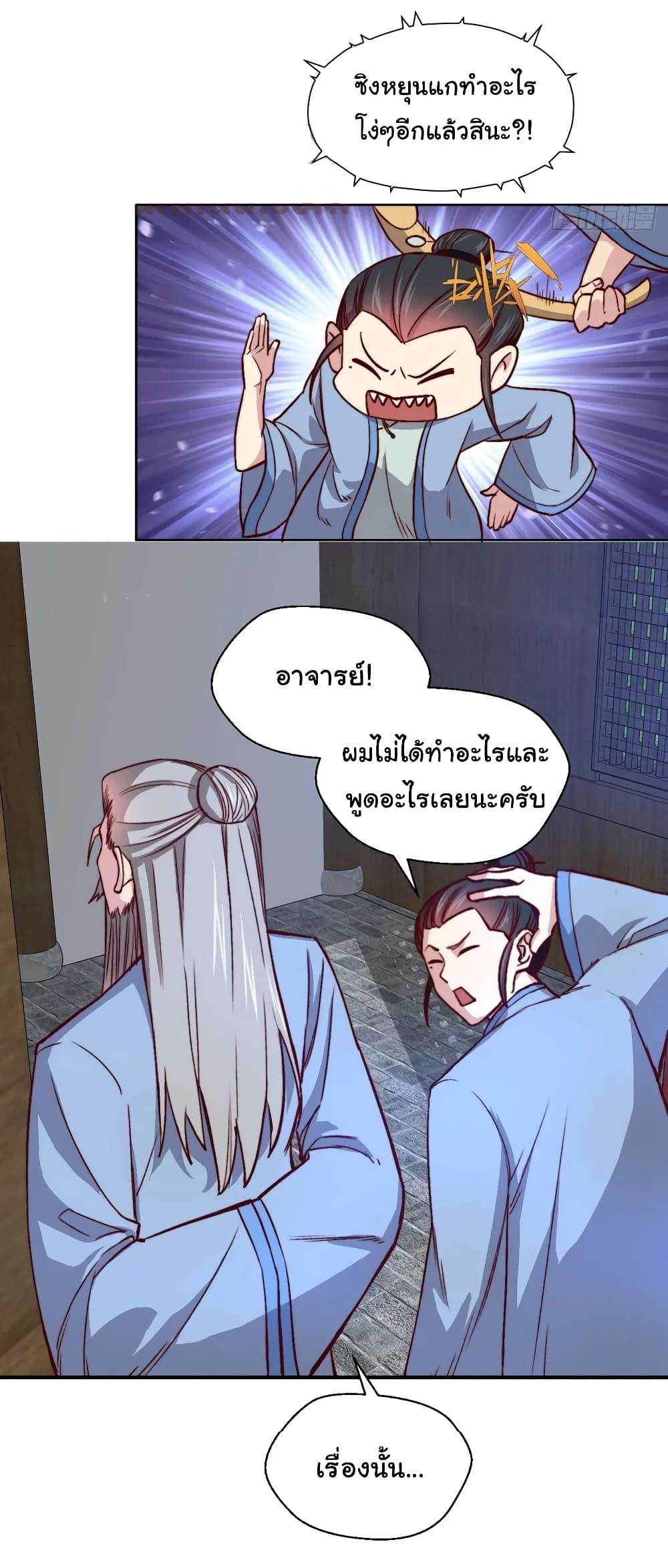 Manga-lc-com อ่านมังงะ อ่านการ์ตูน ออนไลน์ ฟรี I am Han Sanqian ตอนที่ 1 2 3 4 5 6 7 8 9 10 11 12 13 14 ฟรี ไม่มีโฆษณา Manga-lc - อ่าน มังงะ อ่าน การ์ตูน ออนไลน์ อ่านมังงะ ฟรี