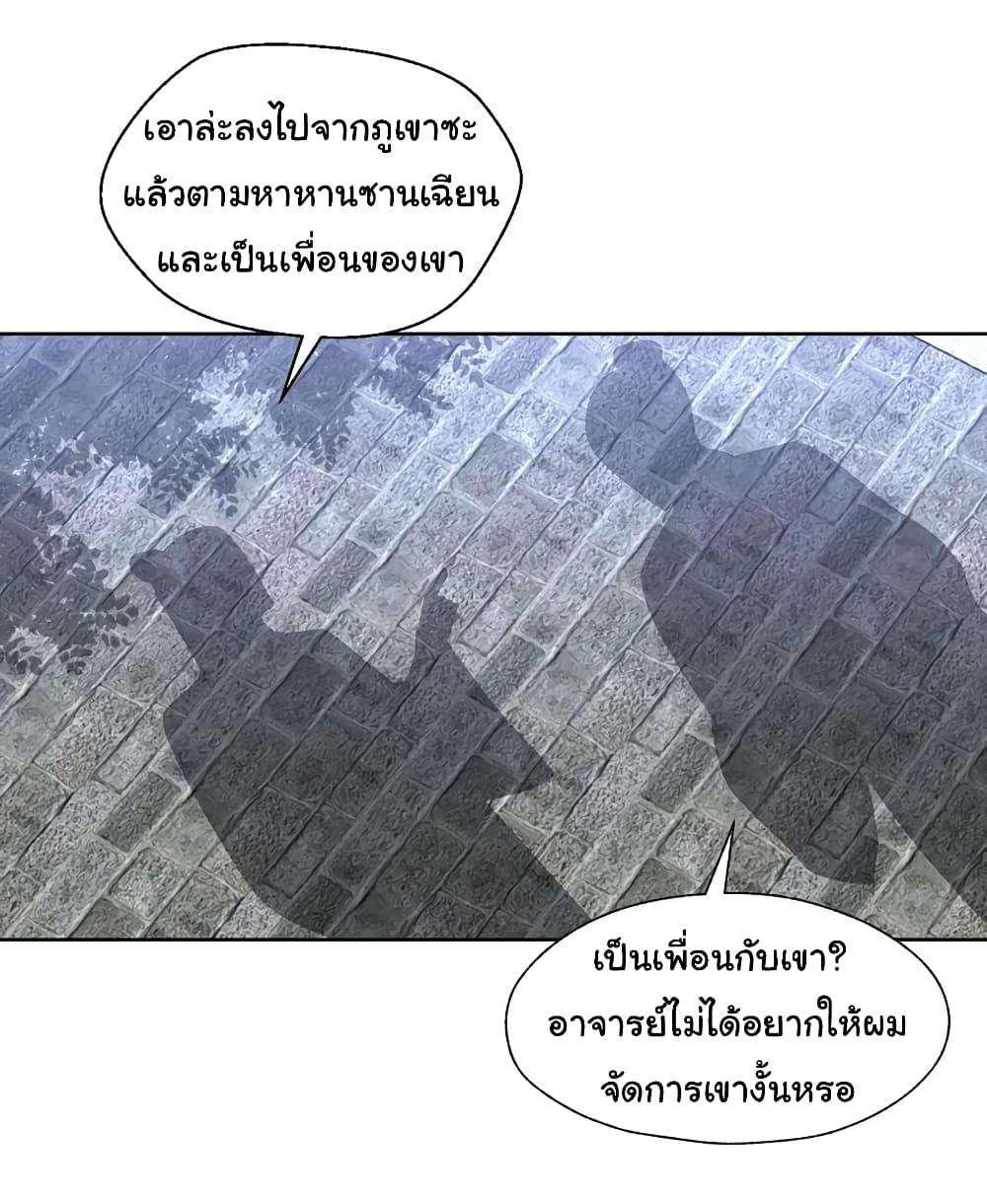 Manga-lc-com อ่านมังงะ อ่านการ์ตูน ออนไลน์ ฟรี I am Han Sanqian ตอนที่ 1 2 3 4 5 6 7 8 9 10 11 12 13 14 ฟรี ไม่มีโฆษณา Manga-lc - อ่าน มังงะ อ่าน การ์ตูน ออนไลน์ อ่านมังงะ ฟรี