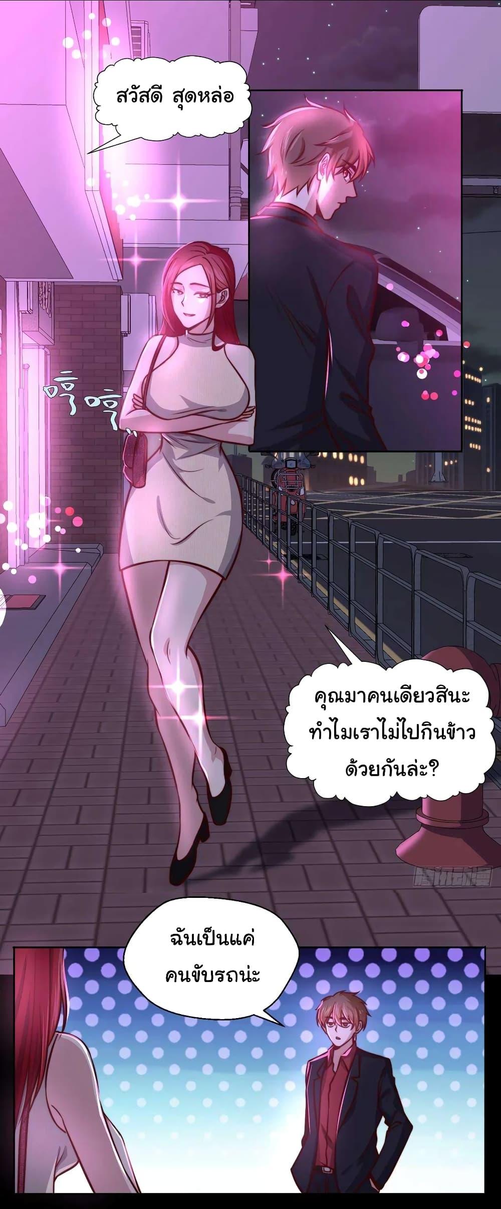 Manga-lc-com อ่านมังงะ อ่านการ์ตูน ออนไลน์ ฟรี I am Han Sanqian ตอนที่ 1 2 3 4 5 6 7 8 9 10 11 12 13 14 ฟรี ไม่มีโฆษณา Manga-lc - อ่าน มังงะ อ่าน การ์ตูน ออนไลน์ อ่านมังงะ ฟรี