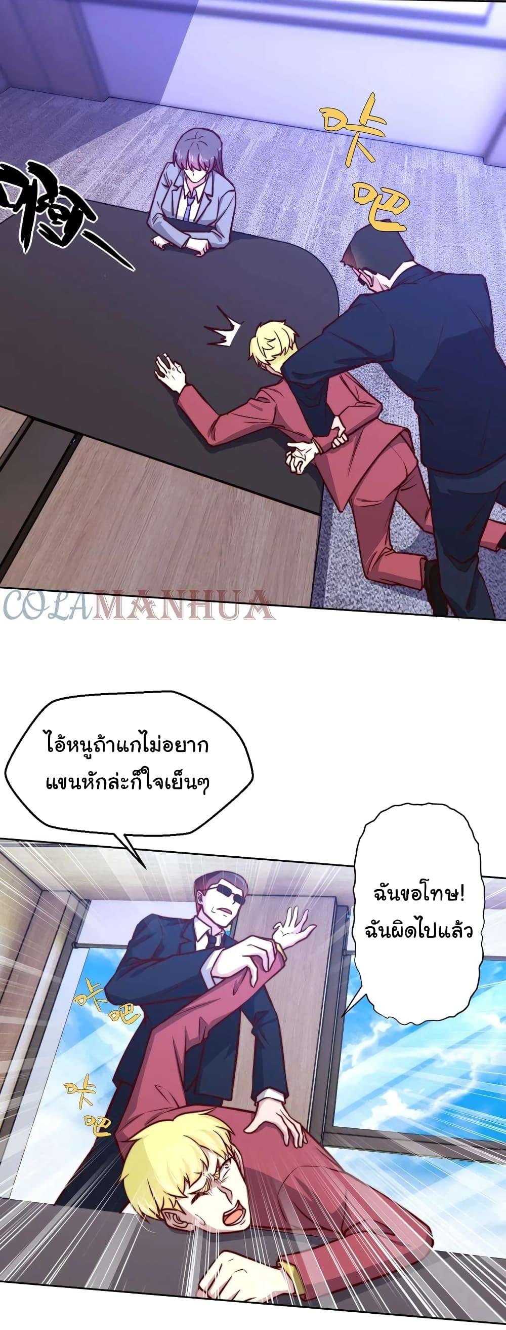 Manga-lc-com อ่านมังงะ อ่านการ์ตูน ออนไลน์ ฟรี I am Han Sanqian ตอนที่ 1 2 3 4 5 6 7 8 9 10 11 12 13 14 ฟรี ไม่มีโฆษณา Manga-lc - อ่าน มังงะ อ่าน การ์ตูน ออนไลน์ อ่านมังงะ ฟรี
