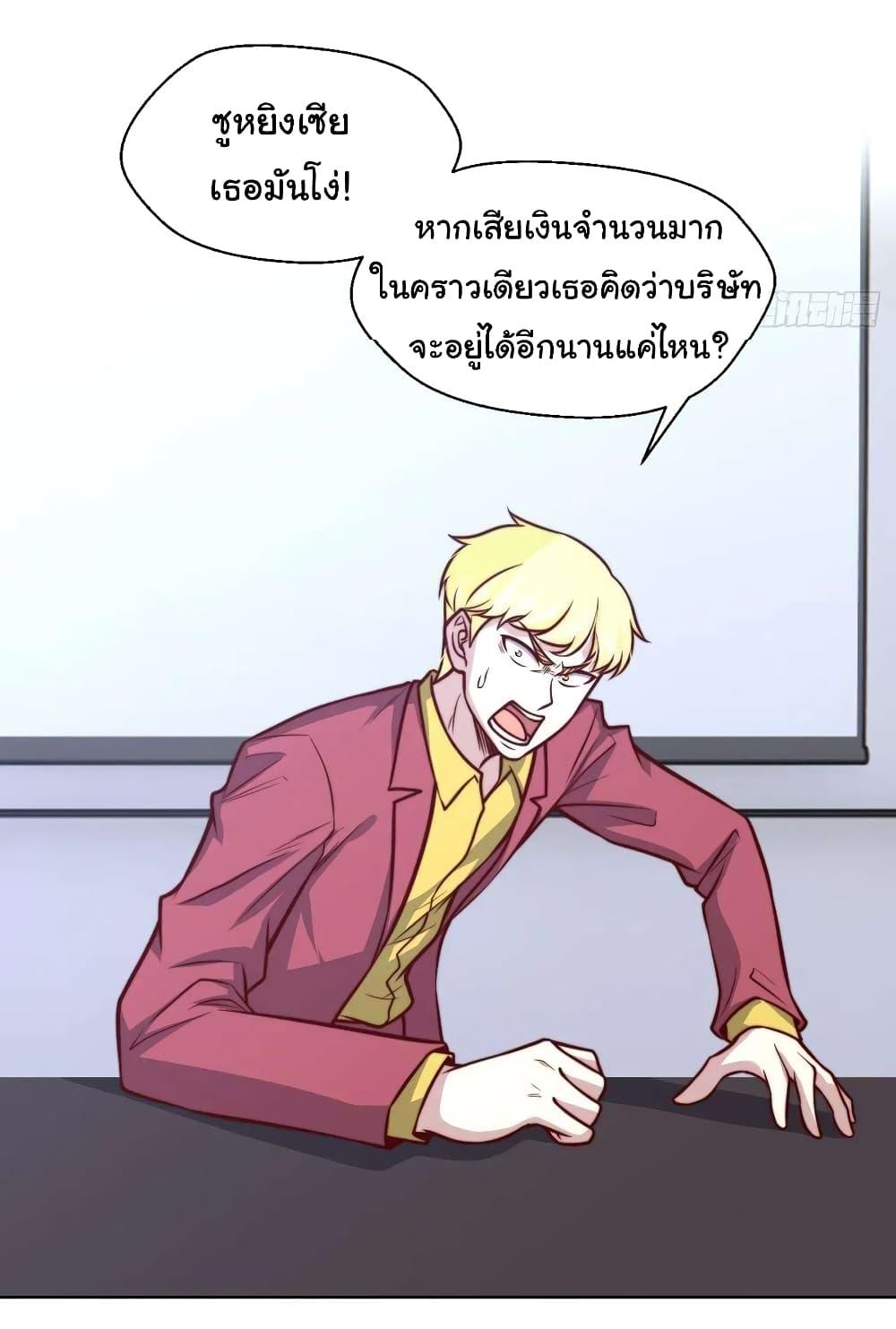 Manga-lc-com อ่านมังงะ อ่านการ์ตูน ออนไลน์ ฟรี I am Han Sanqian ตอนที่ 1 2 3 4 5 6 7 8 9 10 11 12 13 14 ฟรี ไม่มีโฆษณา Manga-lc - อ่าน มังงะ อ่าน การ์ตูน ออนไลน์ อ่านมังงะ ฟรี