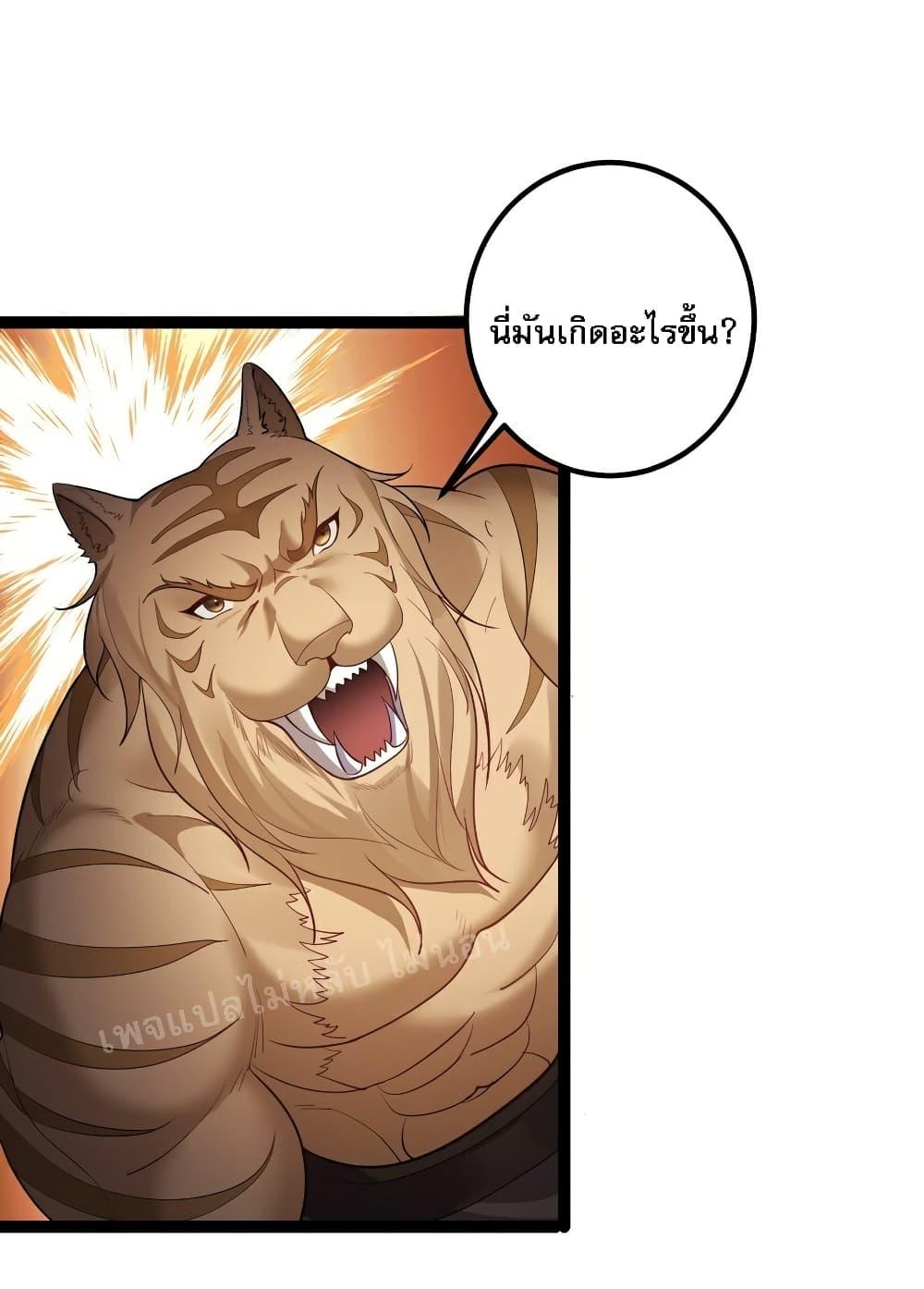 Manga-lc-com อ่านมังงะ อ่านการ์ตูน ออนไลน์ ฟรี Rebirth is the Number One Greatest Villain ตอนที่ 1 2 3 4 5 6 7 8 9 10 11 12 13 14 ฟรี ไม่มีโฆษณา Manga-lc - อ่าน มังงะ อ่าน การ์ตูน ออนไลน์ อ่านมังงะ ฟรี