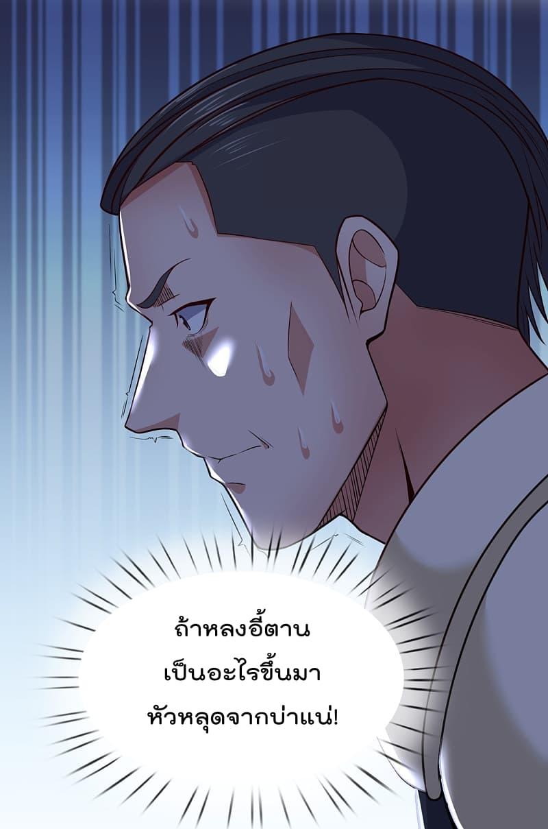 Manga-lc-com อ่านมังงะ อ่านการ์ตูน ออนไลน์ ฟรี TheLegendGod ตอนที่ 1 2 3 4 5 6 7 8 9 10 11 12 13 14 ฟรี ไม่มีโฆษณา Manga-lc - อ่าน มังงะ อ่าน การ์ตูน ออนไลน์ อ่านมังงะ ฟรี