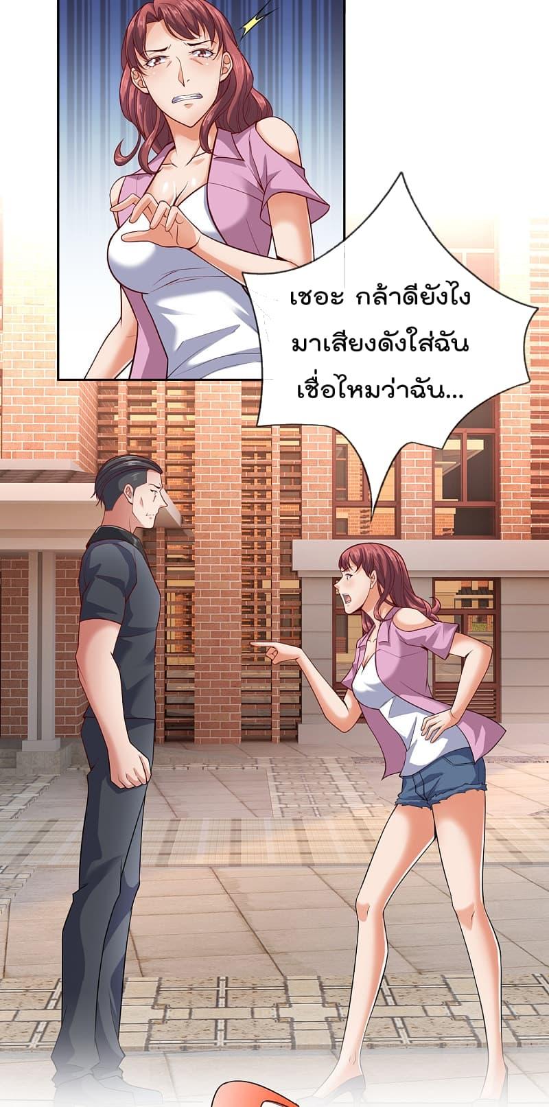 Manga-lc-com อ่านมังงะ อ่านการ์ตูน ออนไลน์ ฟรี TheLegendGod ตอนที่ 1 2 3 4 5 6 7 8 9 10 11 12 13 14 ฟรี ไม่มีโฆษณา Manga-lc - อ่าน มังงะ อ่าน การ์ตูน ออนไลน์ อ่านมังงะ ฟรี
