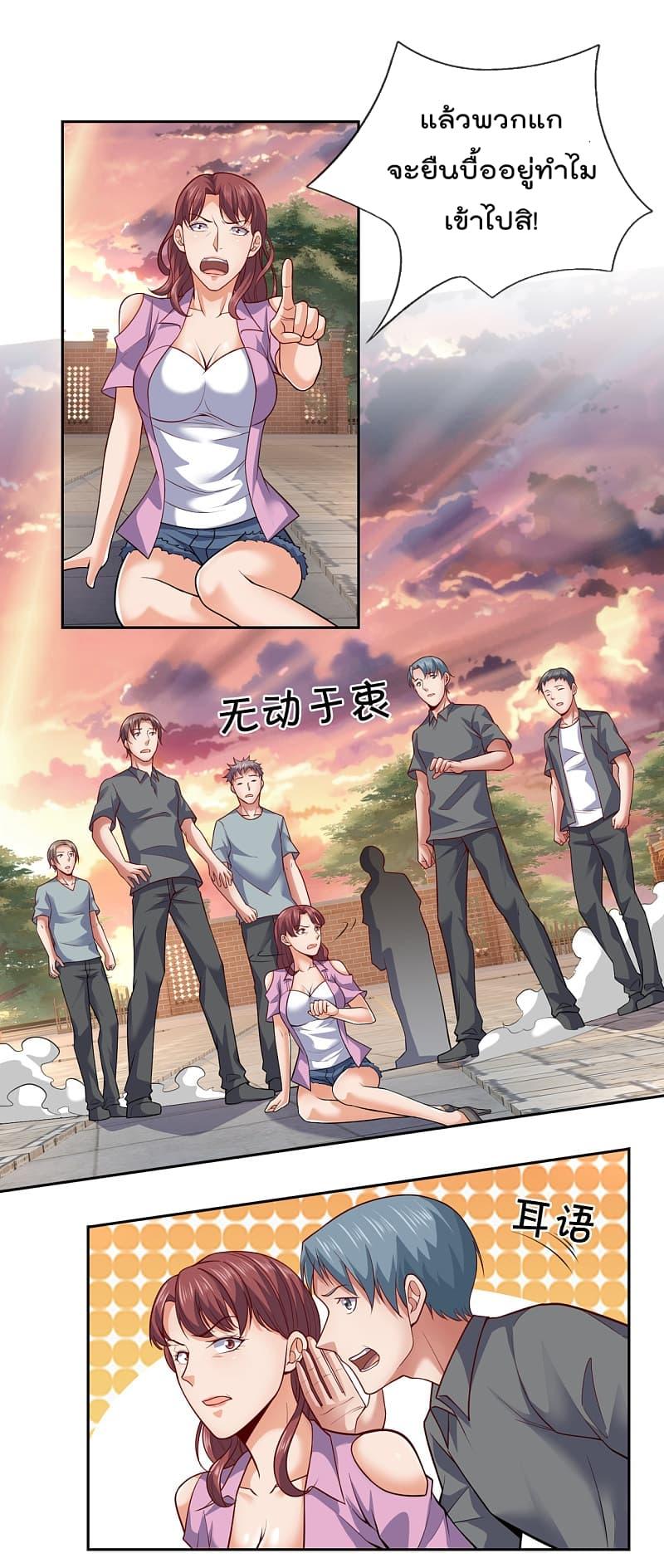 Manga-lc-com อ่านมังงะ อ่านการ์ตูน ออนไลน์ ฟรี TheLegendGod ตอนที่ 1 2 3 4 5 6 7 8 9 10 11 12 13 14 ฟรี ไม่มีโฆษณา Manga-lc - อ่าน มังงะ อ่าน การ์ตูน ออนไลน์ อ่านมังงะ ฟรี