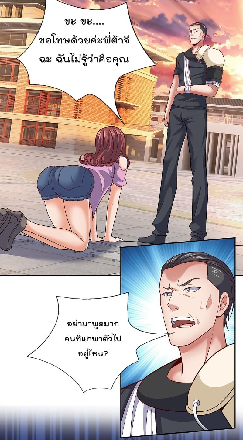 Manga-lc-com อ่านมังงะ อ่านการ์ตูน ออนไลน์ ฟรี TheLegendGod ตอนที่ 1 2 3 4 5 6 7 8 9 10 11 12 13 14 ฟรี ไม่มีโฆษณา Manga-lc - อ่าน มังงะ อ่าน การ์ตูน ออนไลน์ อ่านมังงะ ฟรี