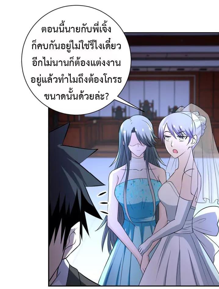 Manga-lc-com อ่านมังงะ อ่านการ์ตูน ออนไลน์ ฟรี Apocalyptic Super System ตอนที่ 1 2 3 4 5 6 7 8 9 10 11 12 13 14 ฟรี ไม่มีโฆษณา Manga-lc - อ่าน มังงะ อ่าน การ์ตูน ออนไลน์ อ่านมังงะ ฟรี