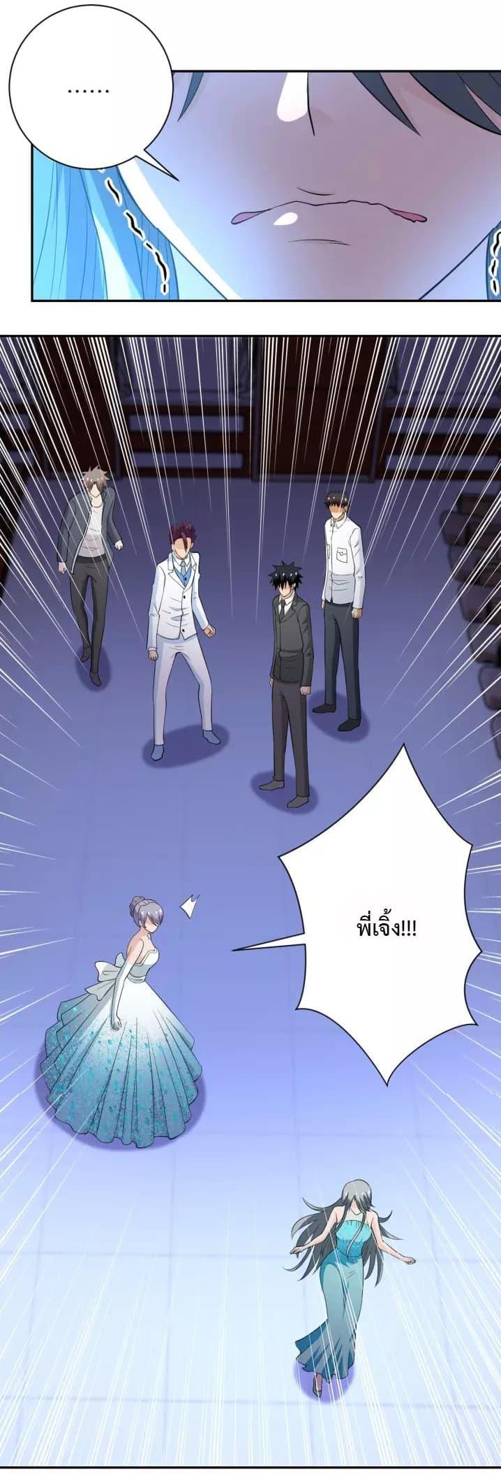 Manga-lc-com อ่านมังงะ อ่านการ์ตูน ออนไลน์ ฟรี Apocalyptic Super System ตอนที่ 1 2 3 4 5 6 7 8 9 10 11 12 13 14 ฟรี ไม่มีโฆษณา Manga-lc - อ่าน มังงะ อ่าน การ์ตูน ออนไลน์ อ่านมังงะ ฟรี