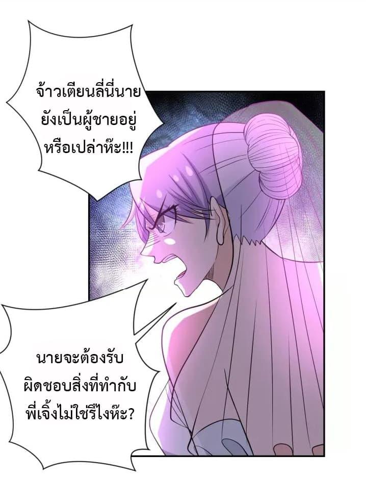 Manga-lc-com อ่านมังงะ อ่านการ์ตูน ออนไลน์ ฟรี Apocalyptic Super System ตอนที่ 1 2 3 4 5 6 7 8 9 10 11 12 13 14 ฟรี ไม่มีโฆษณา Manga-lc - อ่าน มังงะ อ่าน การ์ตูน ออนไลน์ อ่านมังงะ ฟรี