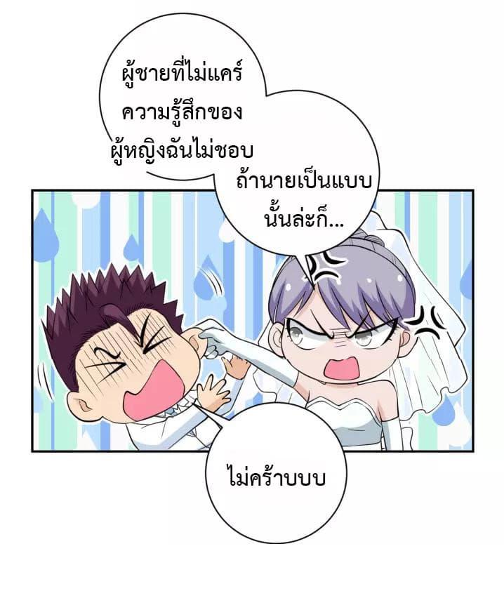 Manga-lc-com อ่านมังงะ อ่านการ์ตูน ออนไลน์ ฟรี Apocalyptic Super System ตอนที่ 1 2 3 4 5 6 7 8 9 10 11 12 13 14 ฟรี ไม่มีโฆษณา Manga-lc - อ่าน มังงะ อ่าน การ์ตูน ออนไลน์ อ่านมังงะ ฟรี