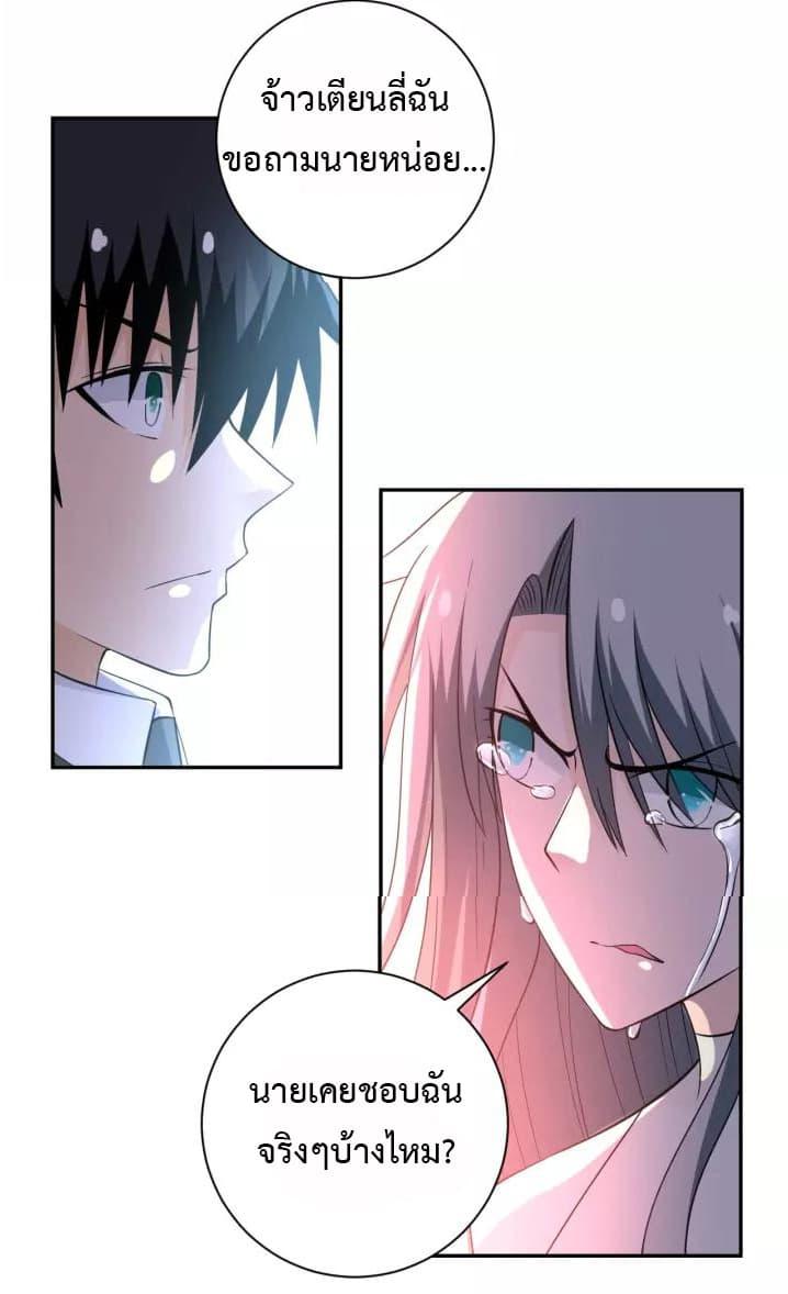 Manga-lc-com อ่านมังงะ อ่านการ์ตูน ออนไลน์ ฟรี Apocalyptic Super System ตอนที่ 1 2 3 4 5 6 7 8 9 10 11 12 13 14 ฟรี ไม่มีโฆษณา Manga-lc - อ่าน มังงะ อ่าน การ์ตูน ออนไลน์ อ่านมังงะ ฟรี