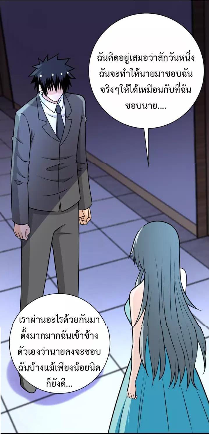 Manga-lc-com อ่านมังงะ อ่านการ์ตูน ออนไลน์ ฟรี Apocalyptic Super System ตอนที่ 1 2 3 4 5 6 7 8 9 10 11 12 13 14 ฟรี ไม่มีโฆษณา Manga-lc - อ่าน มังงะ อ่าน การ์ตูน ออนไลน์ อ่านมังงะ ฟรี