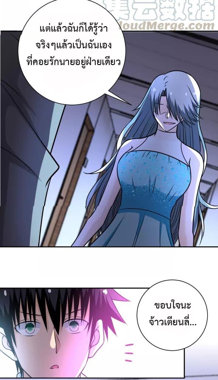 Manga-lc-com อ่านมังงะ อ่านการ์ตูน ออนไลน์ ฟรี Apocalyptic Super System ตอนที่ 1 2 3 4 5 6 7 8 9 10 11 12 13 14 ฟรี ไม่มีโฆษณา Manga-lc - อ่าน มังงะ อ่าน การ์ตูน ออนไลน์ อ่านมังงะ ฟรี