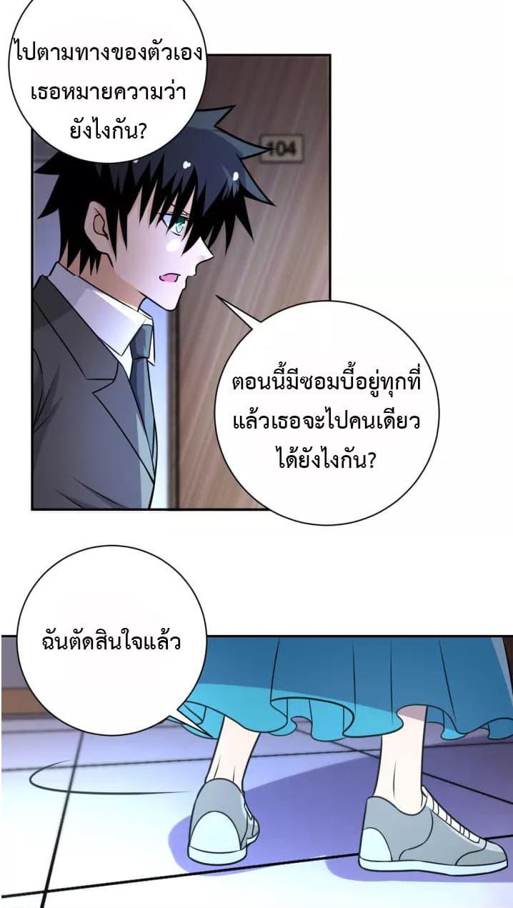 Manga-lc-com อ่านมังงะ อ่านการ์ตูน ออนไลน์ ฟรี Apocalyptic Super System ตอนที่ 1 2 3 4 5 6 7 8 9 10 11 12 13 14 ฟรี ไม่มีโฆษณา Manga-lc - อ่าน มังงะ อ่าน การ์ตูน ออนไลน์ อ่านมังงะ ฟรี