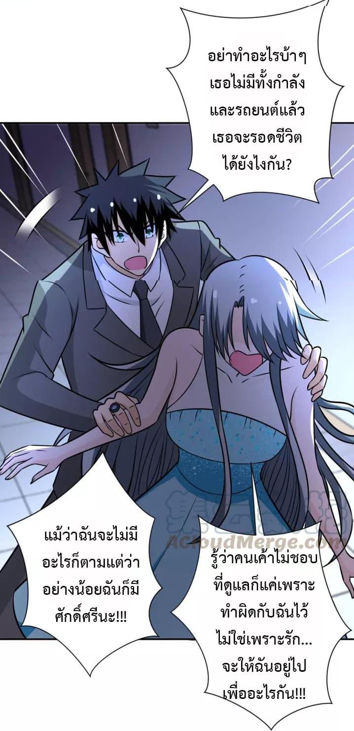 Manga-lc-com อ่านมังงะ อ่านการ์ตูน ออนไลน์ ฟรี Apocalyptic Super System ตอนที่ 1 2 3 4 5 6 7 8 9 10 11 12 13 14 ฟรี ไม่มีโฆษณา Manga-lc - อ่าน มังงะ อ่าน การ์ตูน ออนไลน์ อ่านมังงะ ฟรี