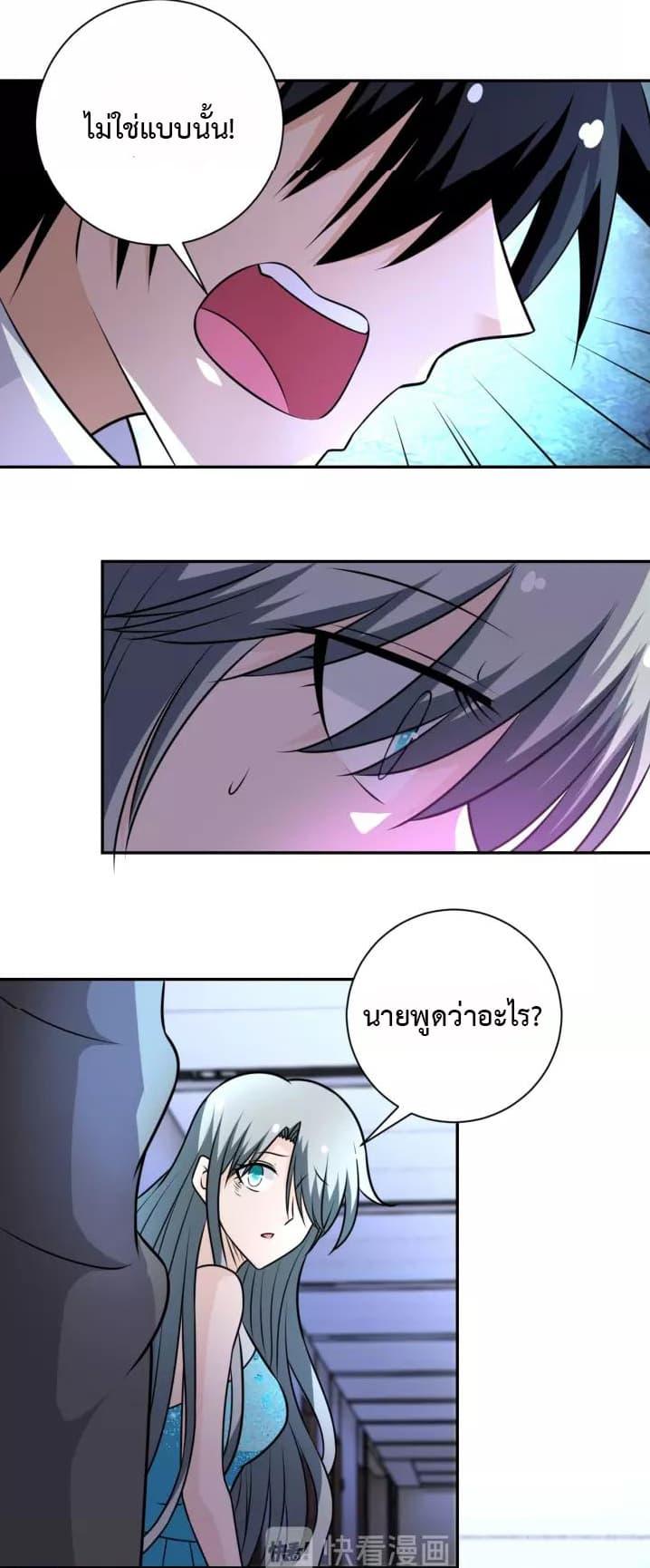 Manga-lc-com อ่านมังงะ อ่านการ์ตูน ออนไลน์ ฟรี Apocalyptic Super System ตอนที่ 1 2 3 4 5 6 7 8 9 10 11 12 13 14 ฟรี ไม่มีโฆษณา Manga-lc - อ่าน มังงะ อ่าน การ์ตูน ออนไลน์ อ่านมังงะ ฟรี