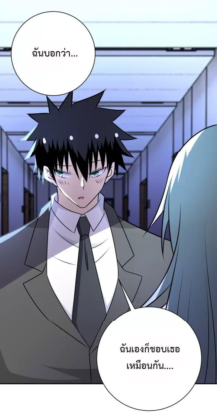 Manga-lc-com อ่านมังงะ อ่านการ์ตูน ออนไลน์ ฟรี Apocalyptic Super System ตอนที่ 1 2 3 4 5 6 7 8 9 10 11 12 13 14 ฟรี ไม่มีโฆษณา Manga-lc - อ่าน มังงะ อ่าน การ์ตูน ออนไลน์ อ่านมังงะ ฟรี