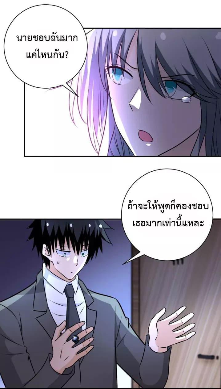 Manga-lc-com อ่านมังงะ อ่านการ์ตูน ออนไลน์ ฟรี Apocalyptic Super System ตอนที่ 1 2 3 4 5 6 7 8 9 10 11 12 13 14 ฟรี ไม่มีโฆษณา Manga-lc - อ่าน มังงะ อ่าน การ์ตูน ออนไลน์ อ่านมังงะ ฟรี