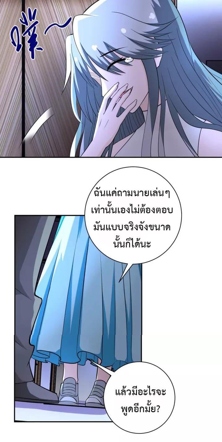 Manga-lc-com อ่านมังงะ อ่านการ์ตูน ออนไลน์ ฟรี Apocalyptic Super System ตอนที่ 1 2 3 4 5 6 7 8 9 10 11 12 13 14 ฟรี ไม่มีโฆษณา Manga-lc - อ่าน มังงะ อ่าน การ์ตูน ออนไลน์ อ่านมังงะ ฟรี