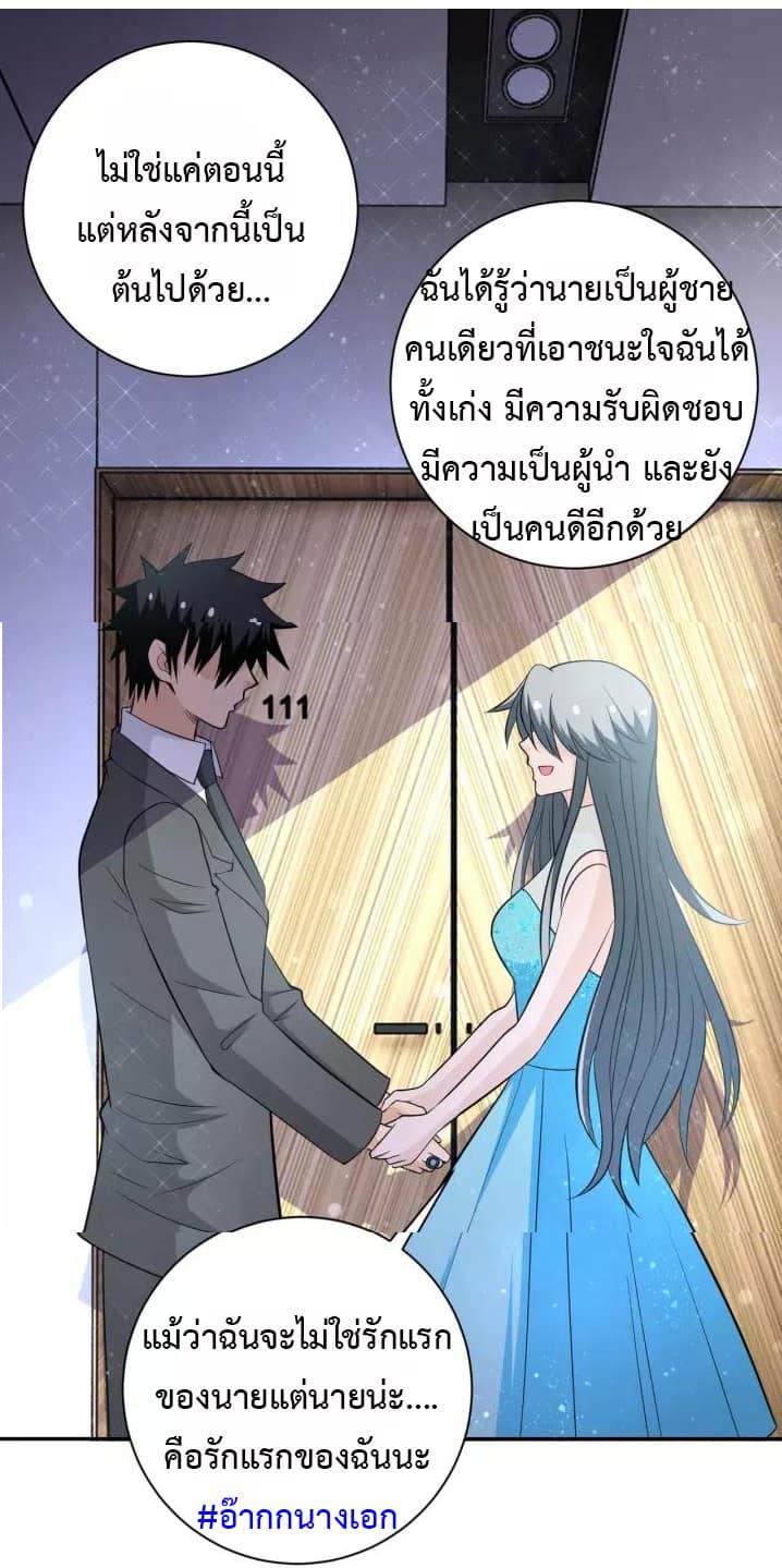 Manga-lc-com อ่านมังงะ อ่านการ์ตูน ออนไลน์ ฟรี Apocalyptic Super System ตอนที่ 1 2 3 4 5 6 7 8 9 10 11 12 13 14 ฟรี ไม่มีโฆษณา Manga-lc - อ่าน มังงะ อ่าน การ์ตูน ออนไลน์ อ่านมังงะ ฟรี