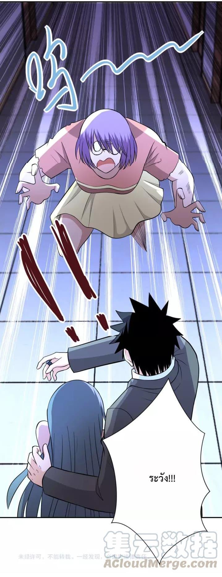 Manga-lc-com อ่านมังงะ อ่านการ์ตูน ออนไลน์ ฟรี Apocalyptic Super System ตอนที่ 1 2 3 4 5 6 7 8 9 10 11 12 13 14 ฟรี ไม่มีโฆษณา Manga-lc - อ่าน มังงะ อ่าน การ์ตูน ออนไลน์ อ่านมังงะ ฟรี