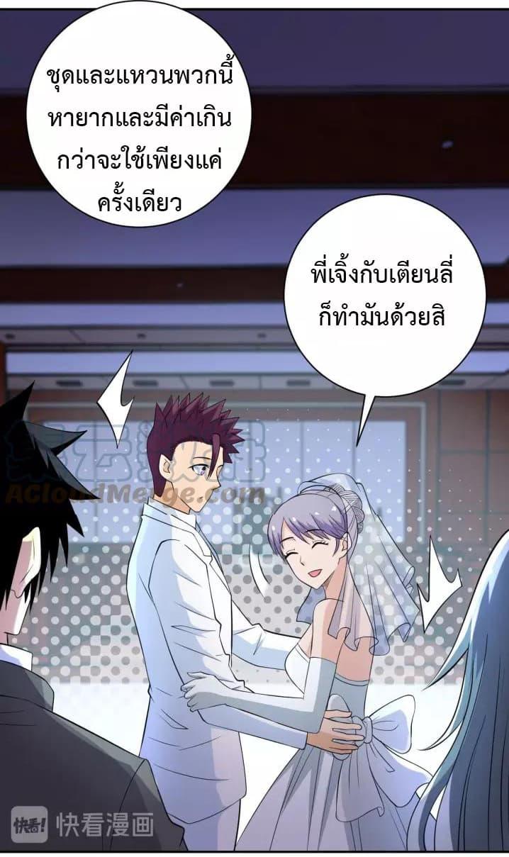 Manga-lc-com อ่านมังงะ อ่านการ์ตูน ออนไลน์ ฟรี Apocalyptic Super System ตอนที่ 1 2 3 4 5 6 7 8 9 10 11 12 13 14 ฟรี ไม่มีโฆษณา Manga-lc - อ่าน มังงะ อ่าน การ์ตูน ออนไลน์ อ่านมังงะ ฟรี