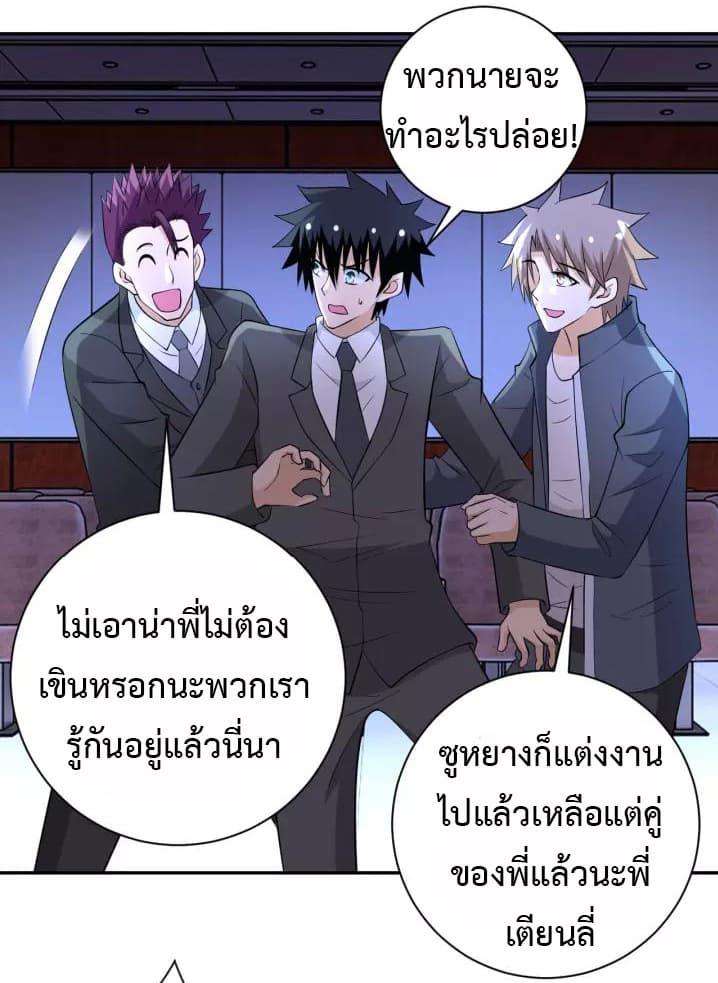 Manga-lc-com อ่านมังงะ อ่านการ์ตูน ออนไลน์ ฟรี Apocalyptic Super System ตอนที่ 1 2 3 4 5 6 7 8 9 10 11 12 13 14 ฟรี ไม่มีโฆษณา Manga-lc - อ่าน มังงะ อ่าน การ์ตูน ออนไลน์ อ่านมังงะ ฟรี