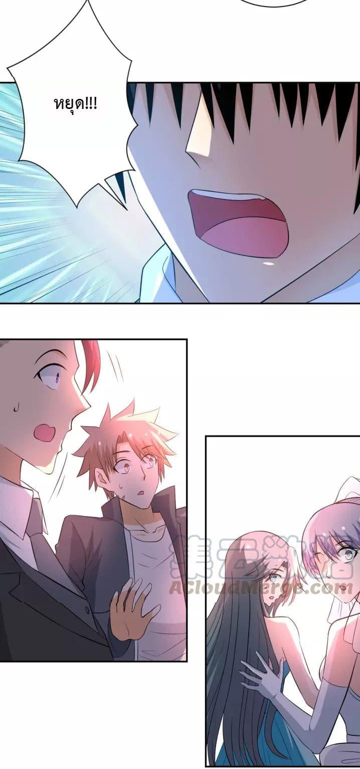 Manga-lc-com อ่านมังงะ อ่านการ์ตูน ออนไลน์ ฟรี Apocalyptic Super System ตอนที่ 1 2 3 4 5 6 7 8 9 10 11 12 13 14 ฟรี ไม่มีโฆษณา Manga-lc - อ่าน มังงะ อ่าน การ์ตูน ออนไลน์ อ่านมังงะ ฟรี