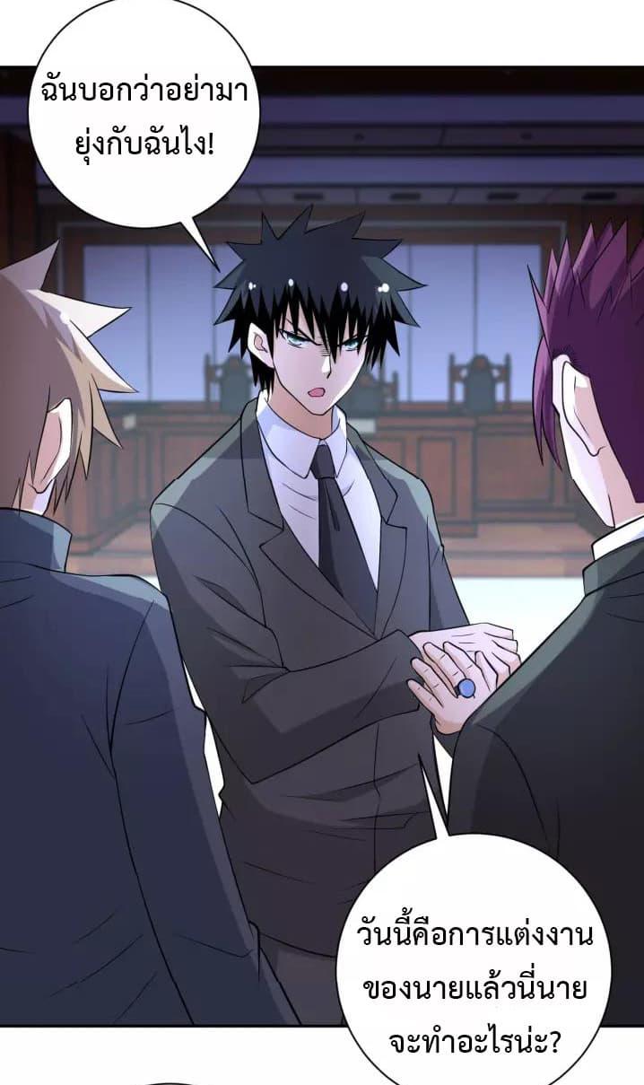 Manga-lc-com อ่านมังงะ อ่านการ์ตูน ออนไลน์ ฟรี Apocalyptic Super System ตอนที่ 1 2 3 4 5 6 7 8 9 10 11 12 13 14 ฟรี ไม่มีโฆษณา Manga-lc - อ่าน มังงะ อ่าน การ์ตูน ออนไลน์ อ่านมังงะ ฟรี