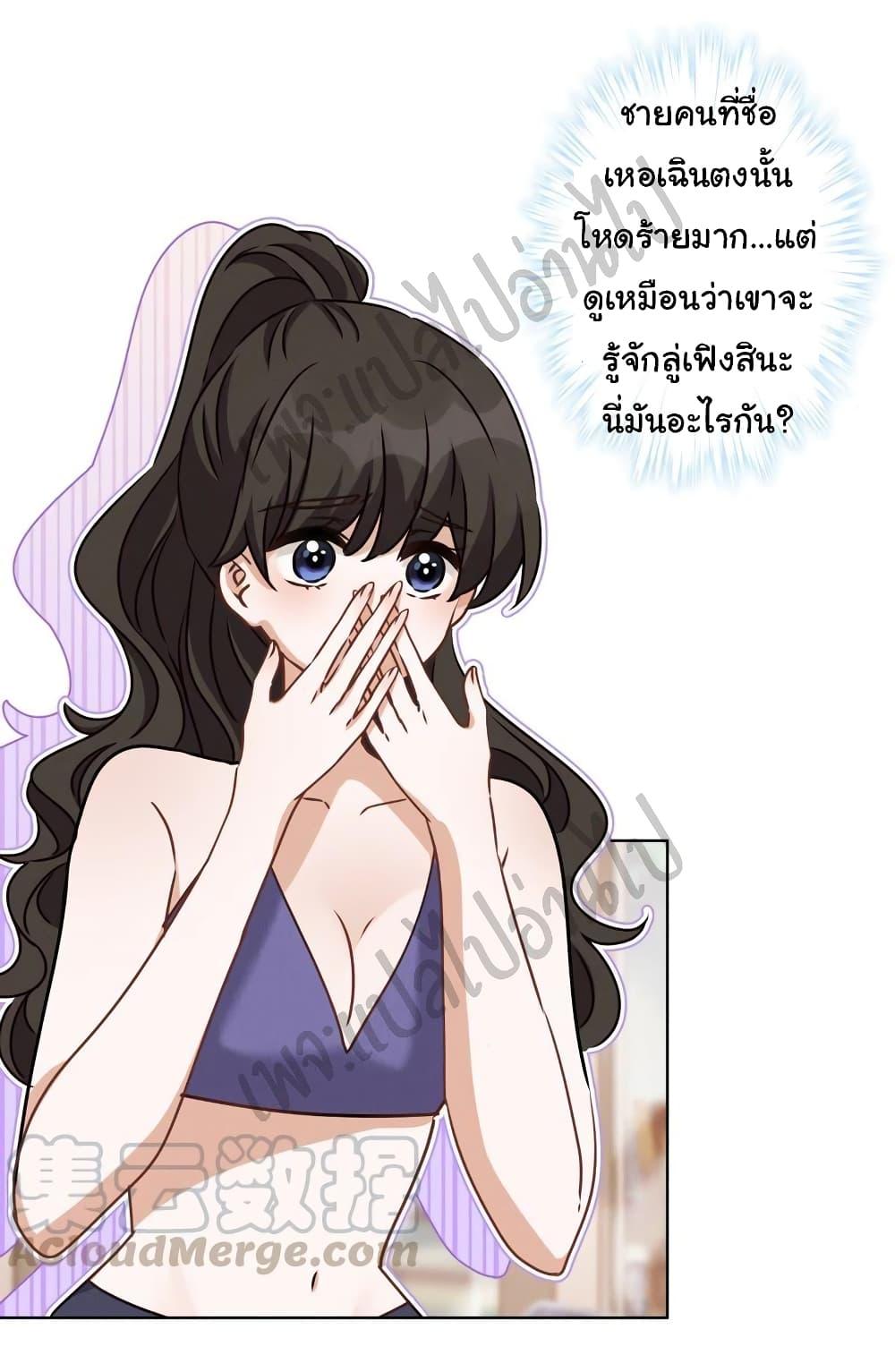 Manga-lc-com อ่านมังงะ อ่านการ์ตูน ออนไลน์ ฟรี Lu Feng is the Best Son-in-law ตอนที่ 1 2 3 4 5 6 7 8 9 10 11 12 13 14 ฟรี ไม่มีโฆษณา Manga-lc - อ่าน มังงะ อ่าน การ์ตูน ออนไลน์ อ่านมังงะ ฟรี