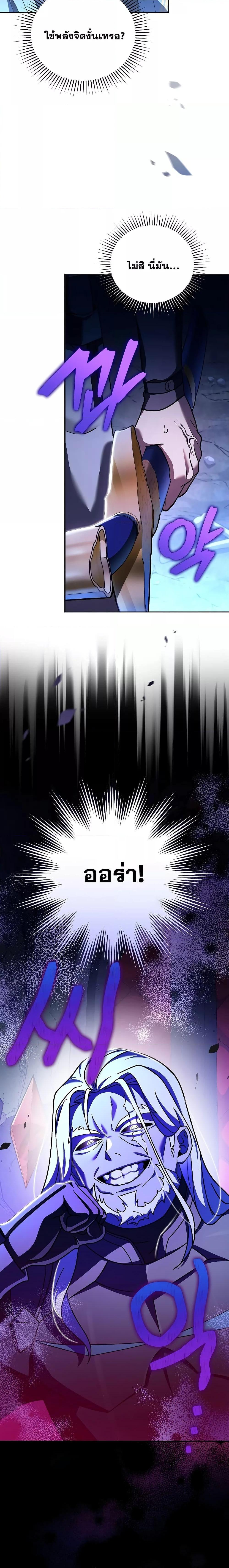 Manga-lc-com อ่านมังงะ อ่านการ์ตูน ออนไลน์ ฟรี The Novels Extra (Remake) ตอนที่ 1 2 3 4 5 6 7 8 9 10 11 12 13 14 ฟรี ไม่มีโฆษณา Manga-lc - อ่าน มังงะ อ่าน การ์ตูน ออนไลน์ อ่านมังงะ ฟรี