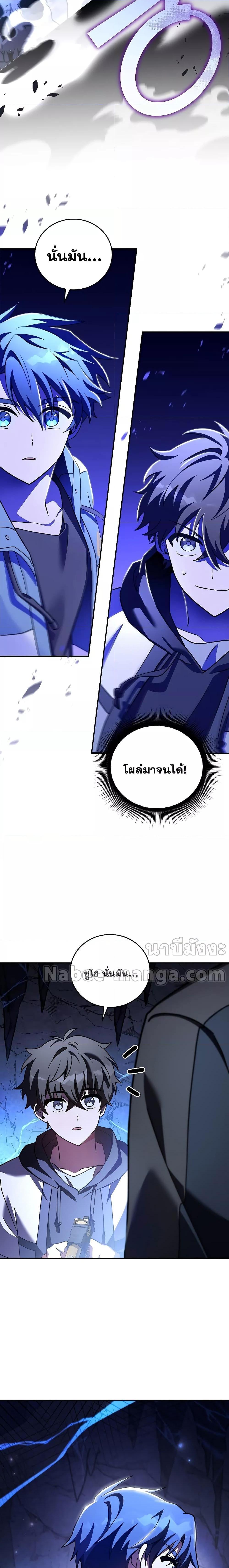 Manga-lc-com อ่านมังงะ อ่านการ์ตูน ออนไลน์ ฟรี The Novels Extra (Remake) ตอนที่ 1 2 3 4 5 6 7 8 9 10 11 12 13 14 ฟรี ไม่มีโฆษณา Manga-lc - อ่าน มังงะ อ่าน การ์ตูน ออนไลน์ อ่านมังงะ ฟรี