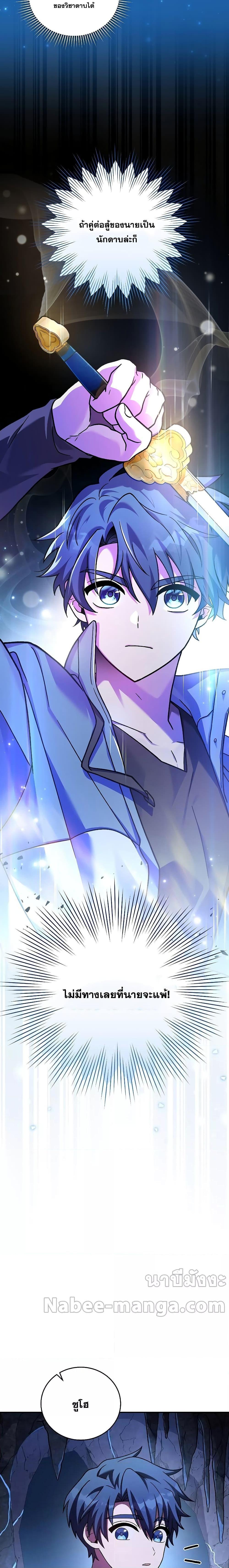 Manga-lc-com อ่านมังงะ อ่านการ์ตูน ออนไลน์ ฟรี The Novels Extra (Remake) ตอนที่ 1 2 3 4 5 6 7 8 9 10 11 12 13 14 ฟรี ไม่มีโฆษณา Manga-lc - อ่าน มังงะ อ่าน การ์ตูน ออนไลน์ อ่านมังงะ ฟรี